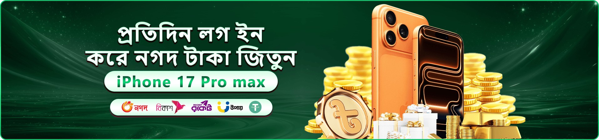 takabe app ক্যাসিনো