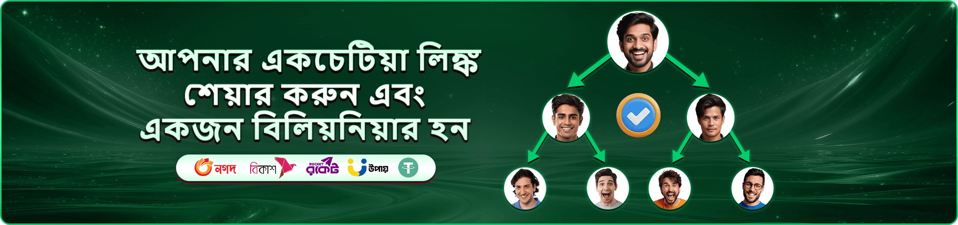 takabe স্লট ডাউনলোড
