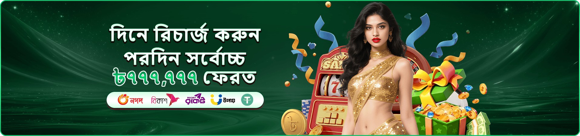 takabe app ডাউনলোড স্ক্রিন