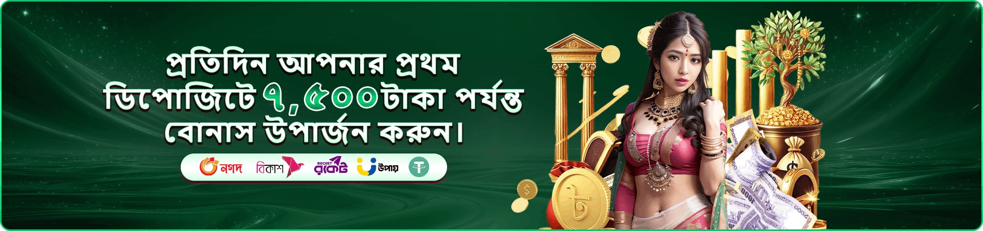 takabe ফ্রি প্লে Demo